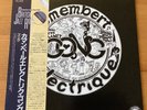 GONG CAMEMBERT ELECTRIQUE SEVEN SEAS K22P-355 OBI JAPAN VINYL