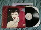 DURAN DURAN RIO ST-12211 VINYL LP VG+