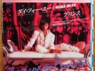 PRINCE & THE REVOLUTION I Would Die 4 U Japanese 7
