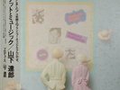 TASHURO YAMASHITA / POCKET MUSIC / MOON / MOON-28033