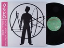 DEVO Duty Now For The Future VIRGIN LP VG+ uk embossed cover z