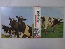 Pink Floyd Atom Heart Mother Harvest EMS-80320 Japan  VINYL LP OBI