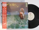 David Lee Roth – Crazy From The Heat EP. Japan Press. Hard Rock Van Halen. NM/NM