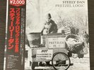 Steely Dan – Pretzel Logic – Vinyl LP – Japanese OBI and Insert - MCA VIM-4042