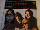 The Doors Light My Fire/Crystal Ship Japanese Art Sleeve Reissue 2017 New Sealed