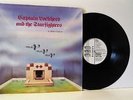 ROBERT CALVERT captain lockheed and the starfighters LP EX/EX, BGOLP5, vinyl,