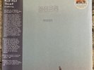 Mid-Air Thief-Crumbling Limited Edition (Brick Orange & Sky Blue) LP Vinyl