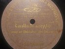 CONCERT RECORD GRAMOPHONE 78RPM 10” RECORD 1902 - ARMENIAN CHURCH SEMINARY CHOIR