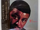 PAUL CHAMBERS 1ST BASSMAN VEE-JAY UXP-82-JY JAPAN OBI, PROMO VINYL LP