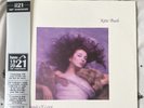 RARE Kate Bush Hounds Of Love UK HMV 100th Anniversary Coloured Vinyl LP 