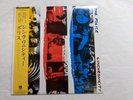 The Police Synchronicity Japan Obi LP 