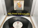 Ace of base - All that she wants 12