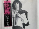 PATTI SMITH HORSES ARISTA IES-80454 JAPAN OBI VINYL LP