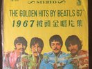 THE BEATLES Sgt. Pepper's LHCB - SUPER RARE 1967 Taiwan Pressing  -