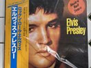 Elvis Presley Rare Record Japan