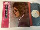 Bob Dylan LP Blood On The Tracks Japan