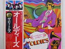BEATLES A COLLECTION OF OLDIES APPLE EAS-80557 JAPAN OBI INSERT VINYL LP