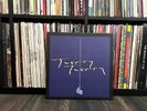 Djo (Joe Keery) 'Twenty Twenty' VMP Red Galaxy Vinyl