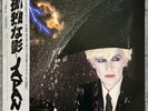 JAPAN GENTLEMEN TAKE POLAROIDS *RARE JAPANESE PRESS 1980 VIRGIN VICTOR NM/EX