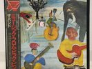 BAND / MUSIC FROM BIG PINK JAPAN ISSUE LP W/ OBI, INSERT