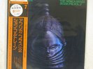 JOHN COLTRANE AFRICA BRASS VOL.2 ABC/IMPULSE YS-8507-AI JAPAN OBI VINYL LP