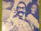 Grateful Dead Cosmik Messengers Sweden 1986 Fan Club Vinyl Stoneybrook 10/30/70
