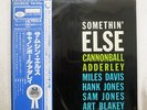 CANNONBALL ADDERLEY SOMETHIN' ELSE BLUE NOTE GXK 8042 JAPAN OBI INSERT VINYL LP