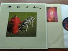 CANADA  Ex RUSH Signals ORIG  1982  Anthem ANR-1-1038 LP w/ INNER SLEEVE