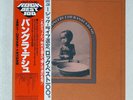 GEORGE HARRISON CONCERT FOR BANGLADESH APPLE 63AP 1292,3,4 JAPAN OBI VINYL 3LP