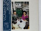 LED ZEPPELIN PRESENCE ATLANTIC P-10160N JAPAN OBI VINYL LP