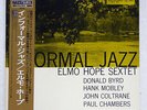 ELMO HOPE SEXTET INFORMAL JAZZ PRESTIGE SMJ-6536 JAPAN OBI INSERT VINYL LP