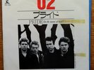 U2 Pride (In The Name Of Love) Japanese 7