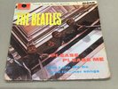 The Beatles Parlophone Please Please Me Mono Gold Label Vinyl LP