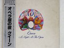 QUEEN A NIGHT AT THE OPERA ELEKTRA P-6553E JAPAN OBI VINYL LP