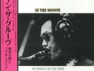 INAGAKI, Jiro & HIS SOUL MEDIA - In The Groove - Vinyl (LP)