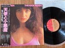 KATE BUSH - THE KICK INSIDE - TOP 1st JAPAN VINYL 33 LP + OBI - EMI EMS-81042