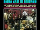 Various Artists - Blues Jam In Chicago Volume One (Various Artists) [Used Very G