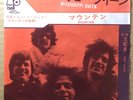 MOUNTAIN MISSISSIPPI QUEEN / JAPAN 7INCH