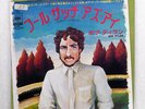 BOB DYLAN A FOOL SUCH AS I CBS/SONY SOPB 269 JAPAN VINYL 7