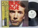 Public Image Limited – S/T LP 1979 Japan Columbia Sex Pistols PIL P.I.L. w/ Obi