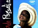 Sade - Paradise (Extended Remix) Maxi (VG+/VG+) '