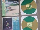 The Legend of Zelda: Link's Awakening OST - Vinyl Soundtrack (not moonshake) LP