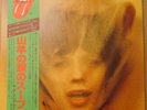 The Rolling Stones Goats Head Soup Japan LP with OBI + MOFI inner sleeve M/NM