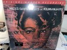 SEALED MFSL 180g Ltd Ed #4449 45rpm 2-LP Miles Davis 'Filles de Kilimanjaro'