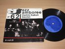 Vadim Sakun Sextet 7