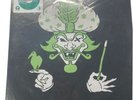 Insane Clown Posse The Great Milenko RSD 20th Anniversary Green 2xLP Vinyl
