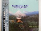 BINGO MIKI SCANDINAVIA SUITE THREE BLIND MICE PAP-20004 JAPAN OBI VINYL LP