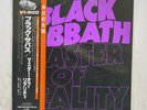 BLACK SABBATH MASTER OF REALITY NEMS SP18 5012 JAPAN OBI VINYL LP