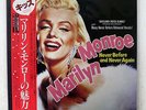 OST GENTLEMEN PREFER BLONDES DRG VIP-7307 JAPAN OBI LP
