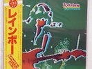 RAINBOW BEST OF POLYDOR MPZ 8139,40 JAPAN OBI VINYL 2LP